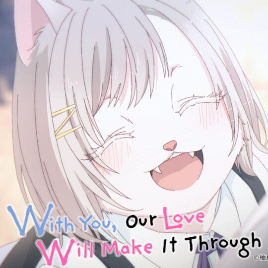With You, Our Love Will Make it Through - Kisara