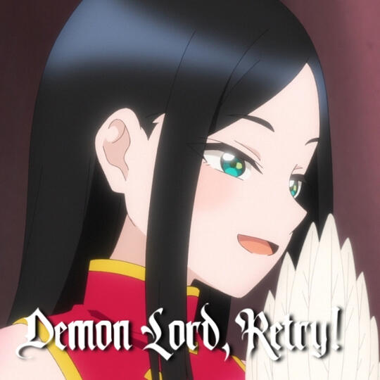 Demon Lord, Retry! - Kongming